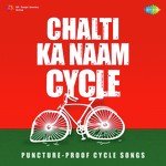 Chalti Ka Naam Cycle - Shammi Kapoor Song Download